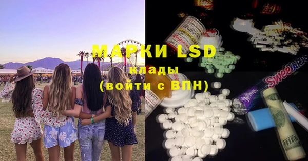 mdma Вязьма